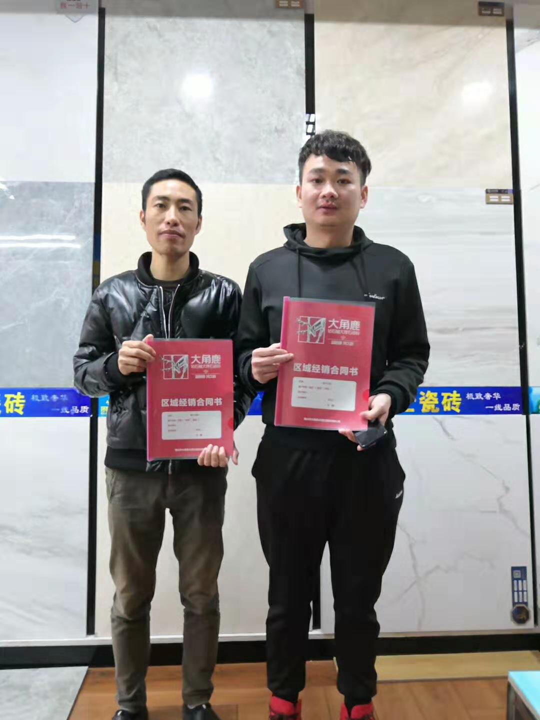 大角鹿福建龙岩林总