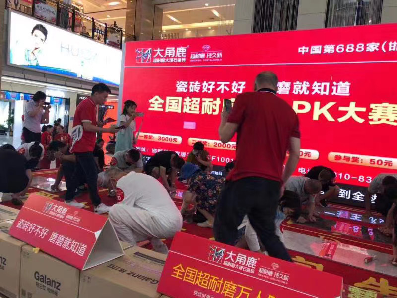 大角鹿超耐磨大理石瓷砖2