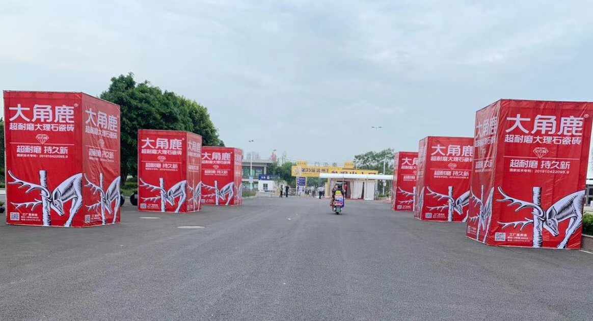 大角鹿超耐磨大理石瓷砖